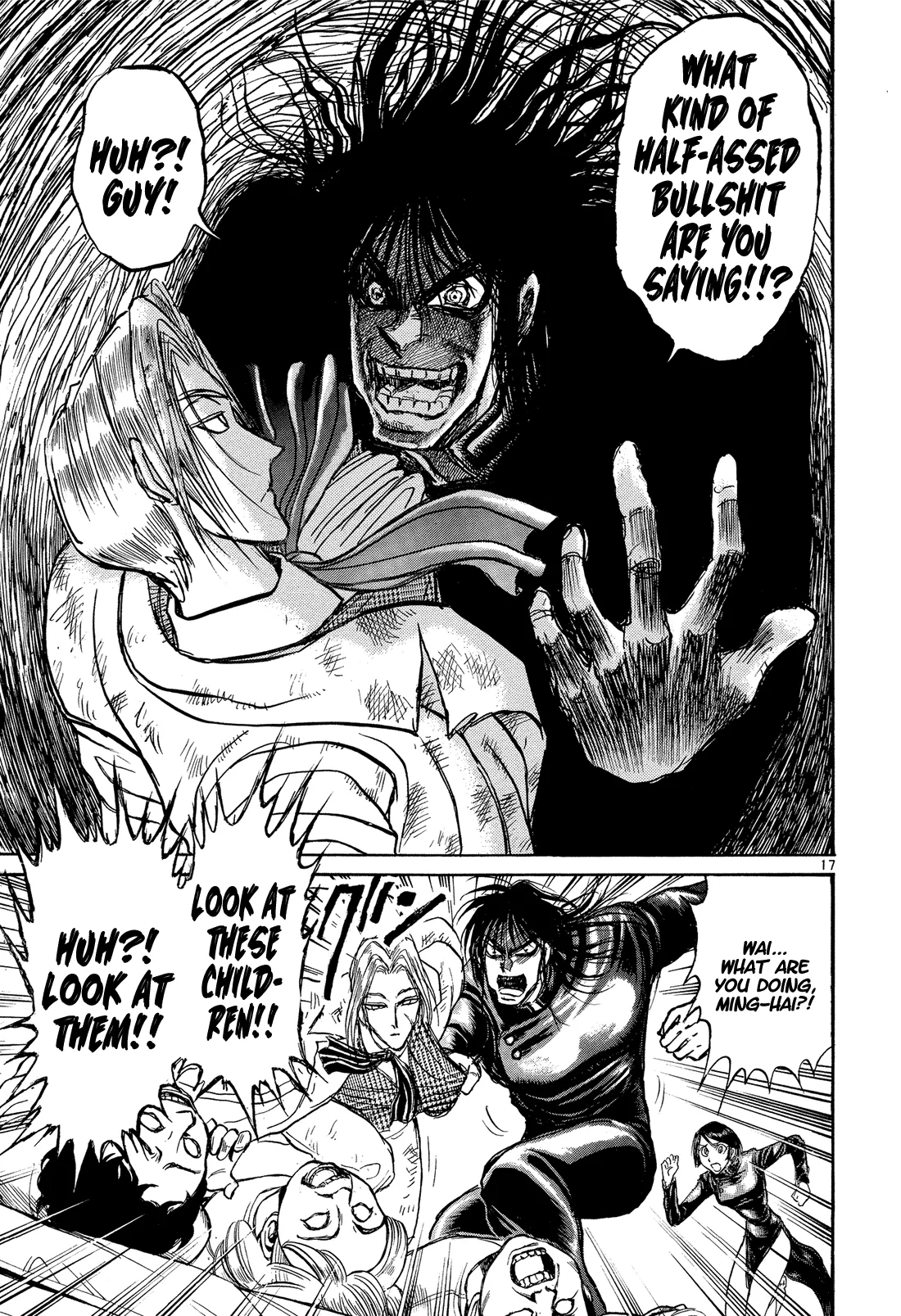 Page 17
