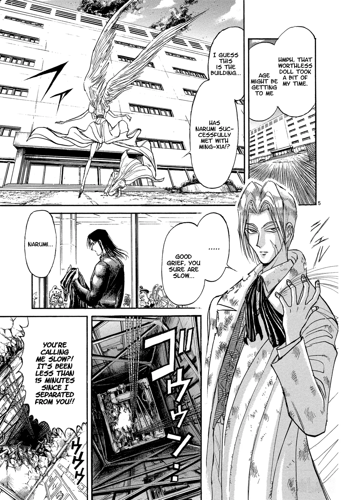 Page 5