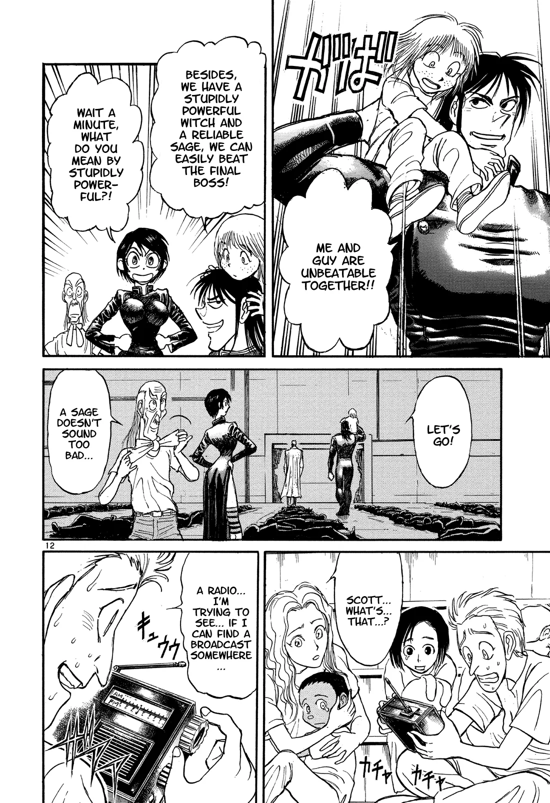 Page 12