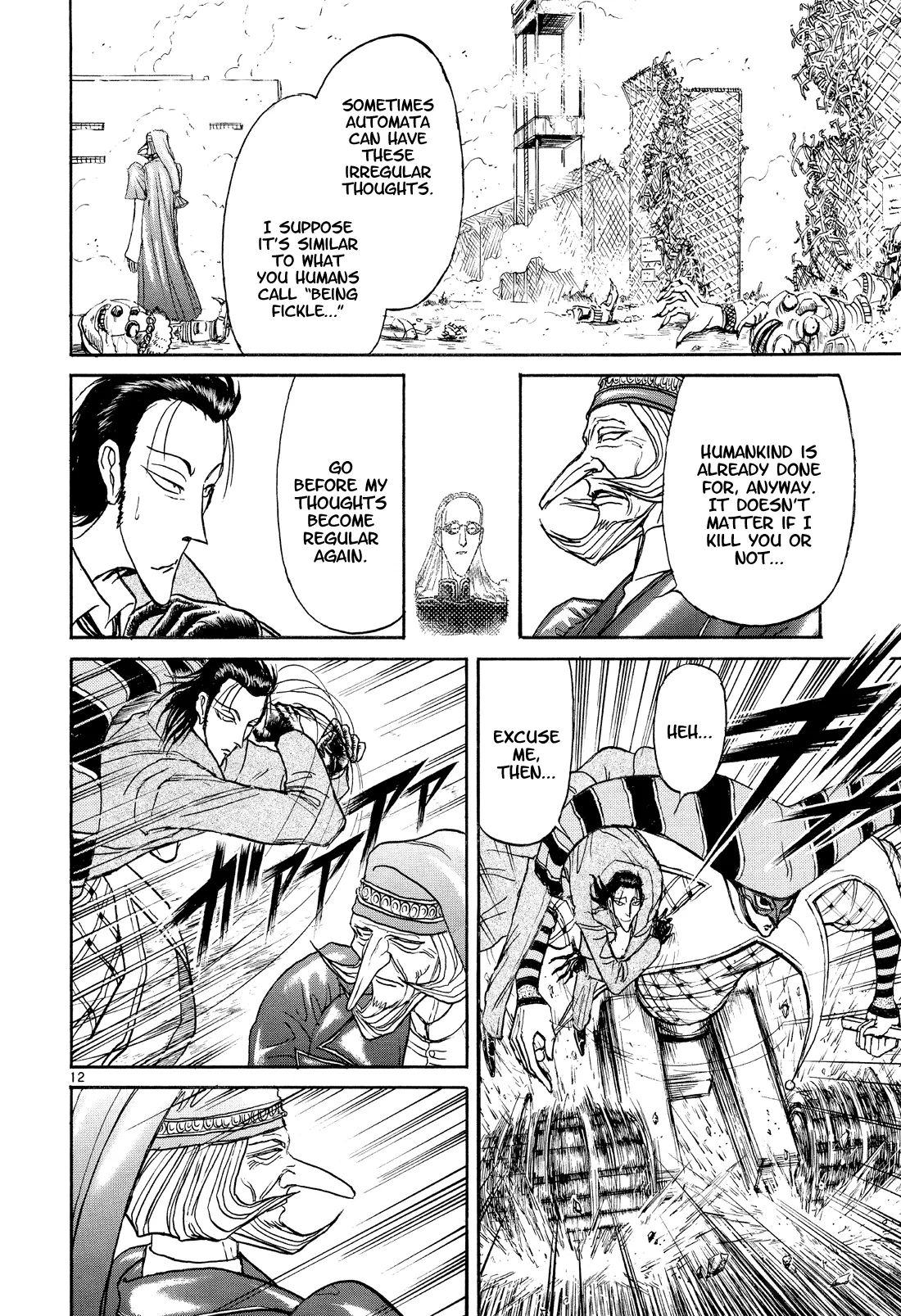 Page 12