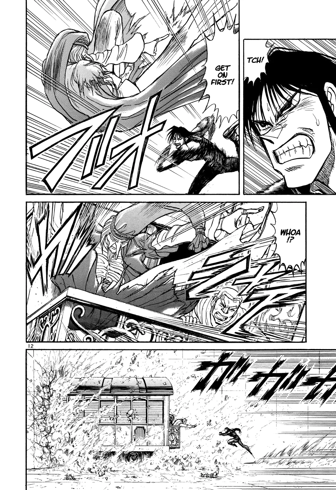 Page 12