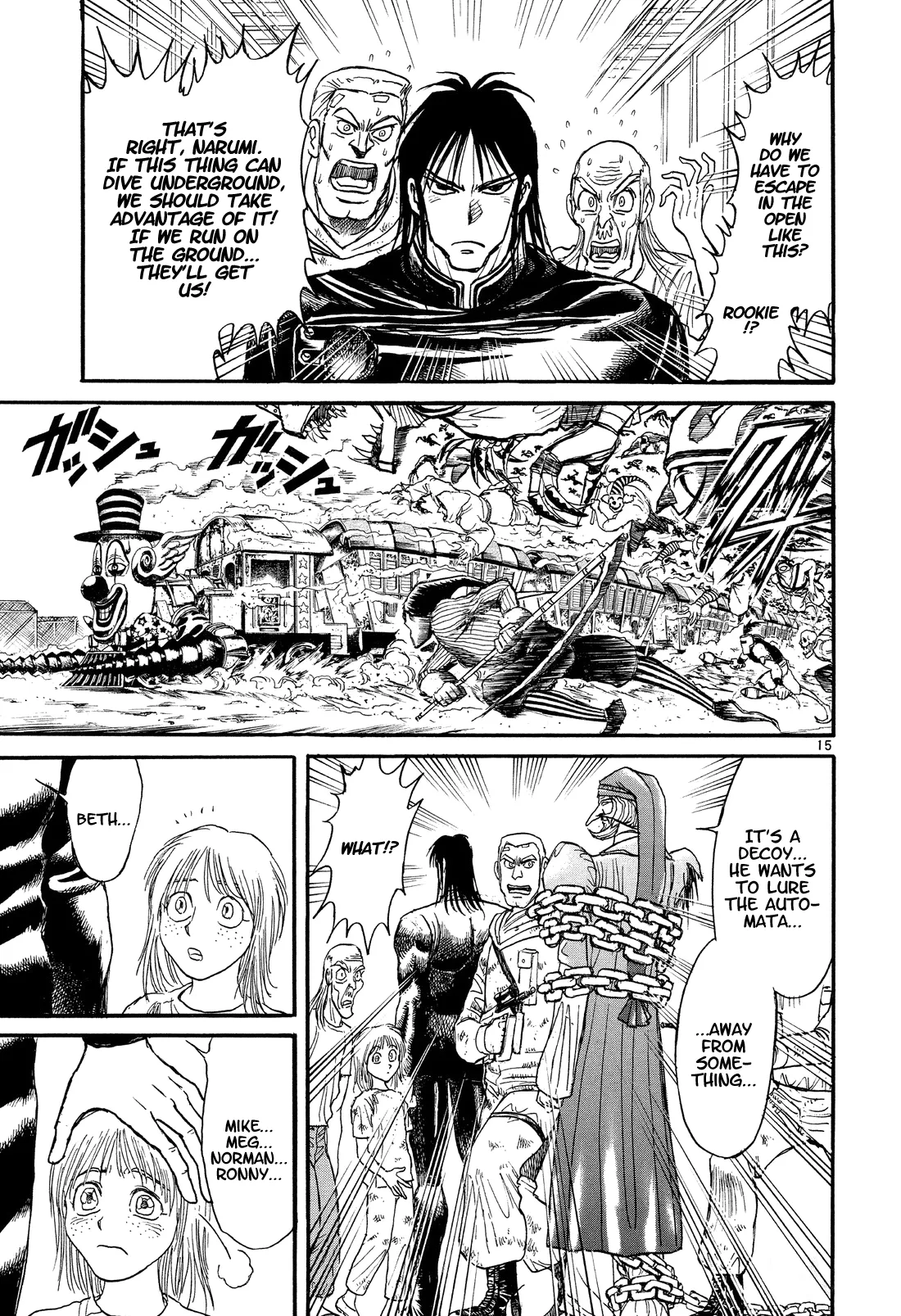 Page 15