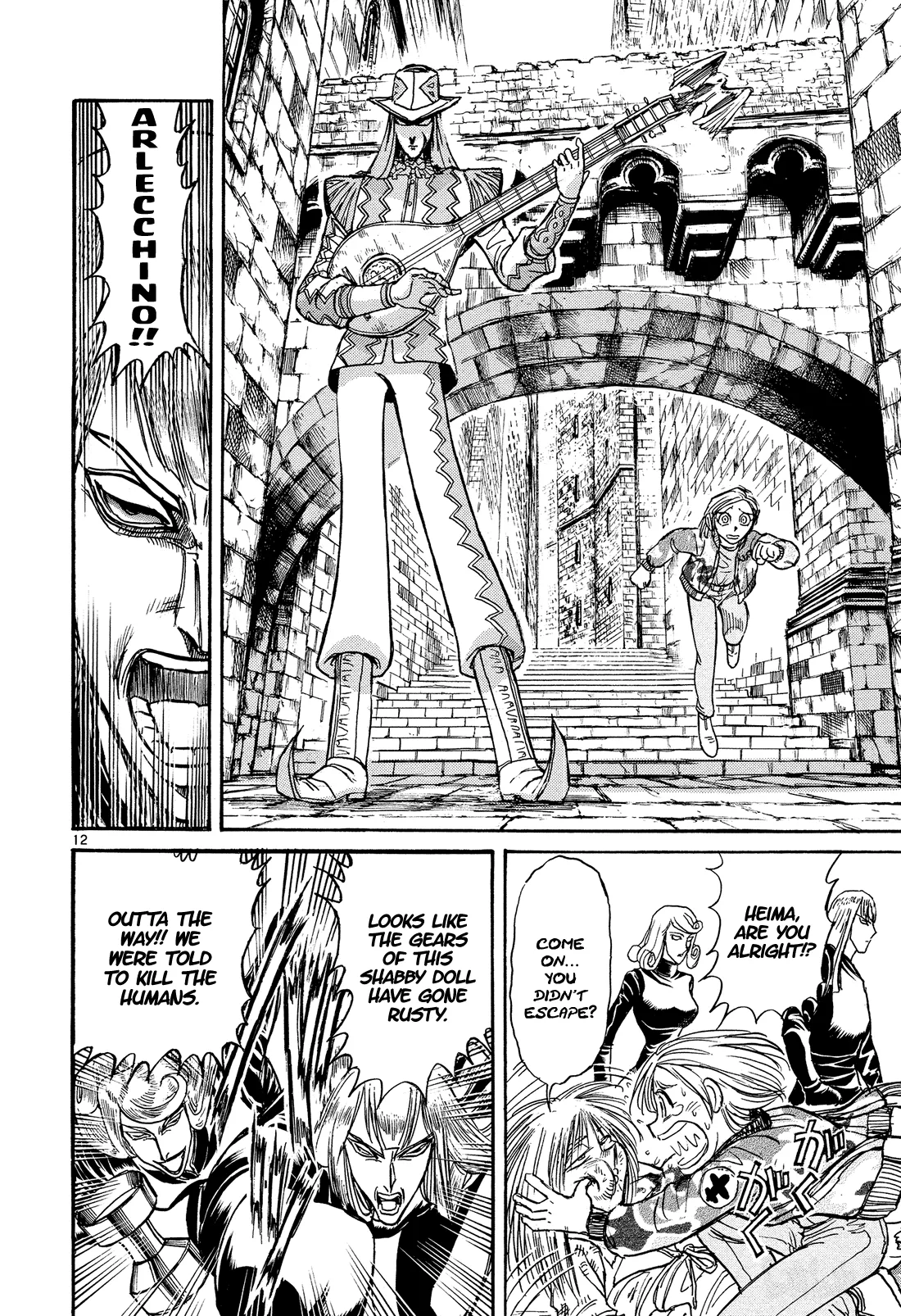 Page 12
