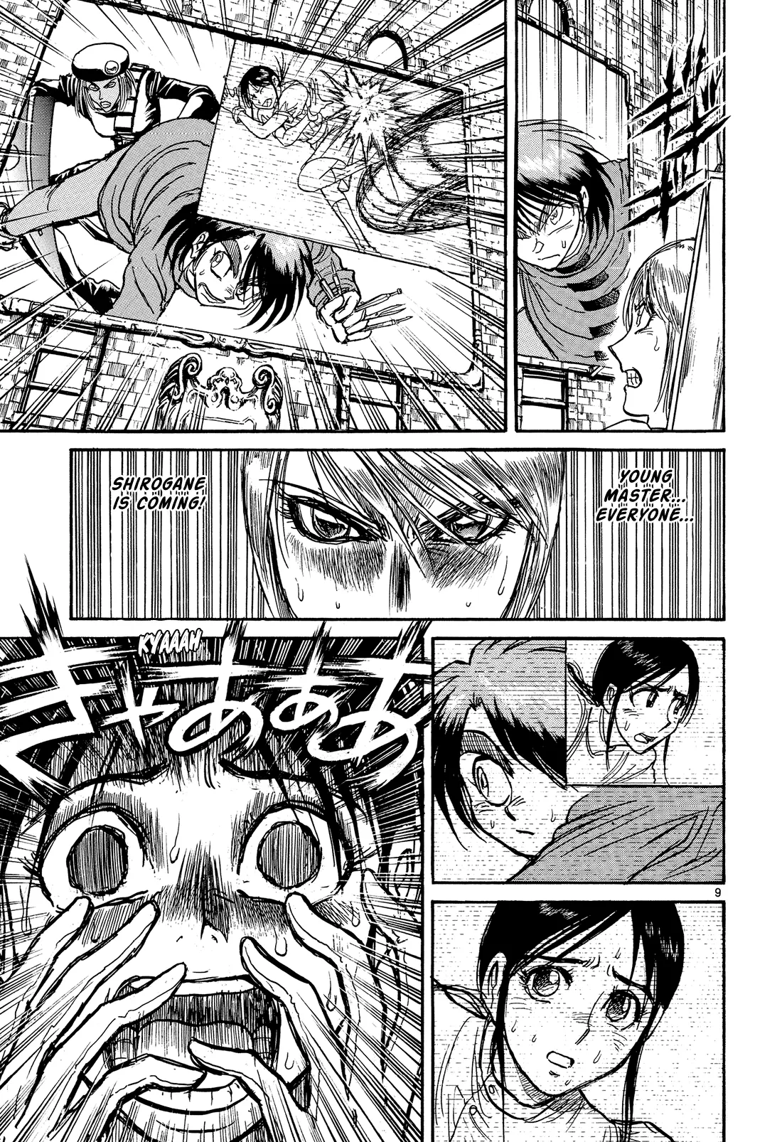 Page 9