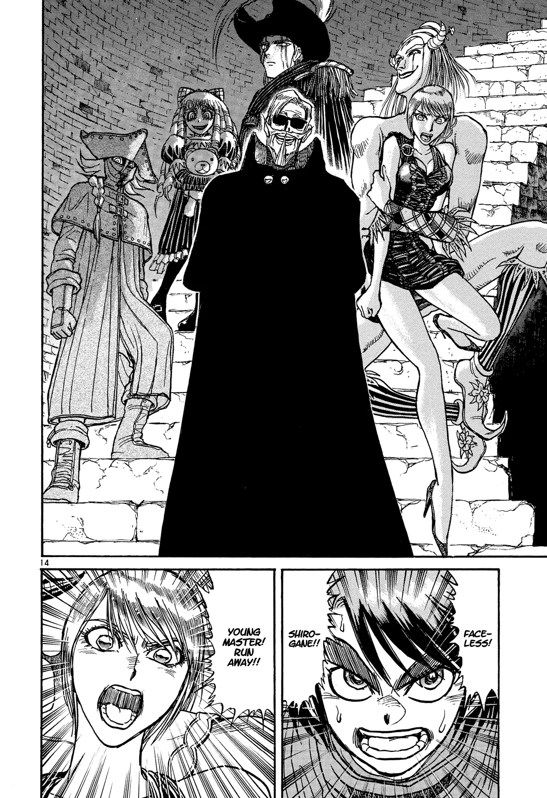 Page 14