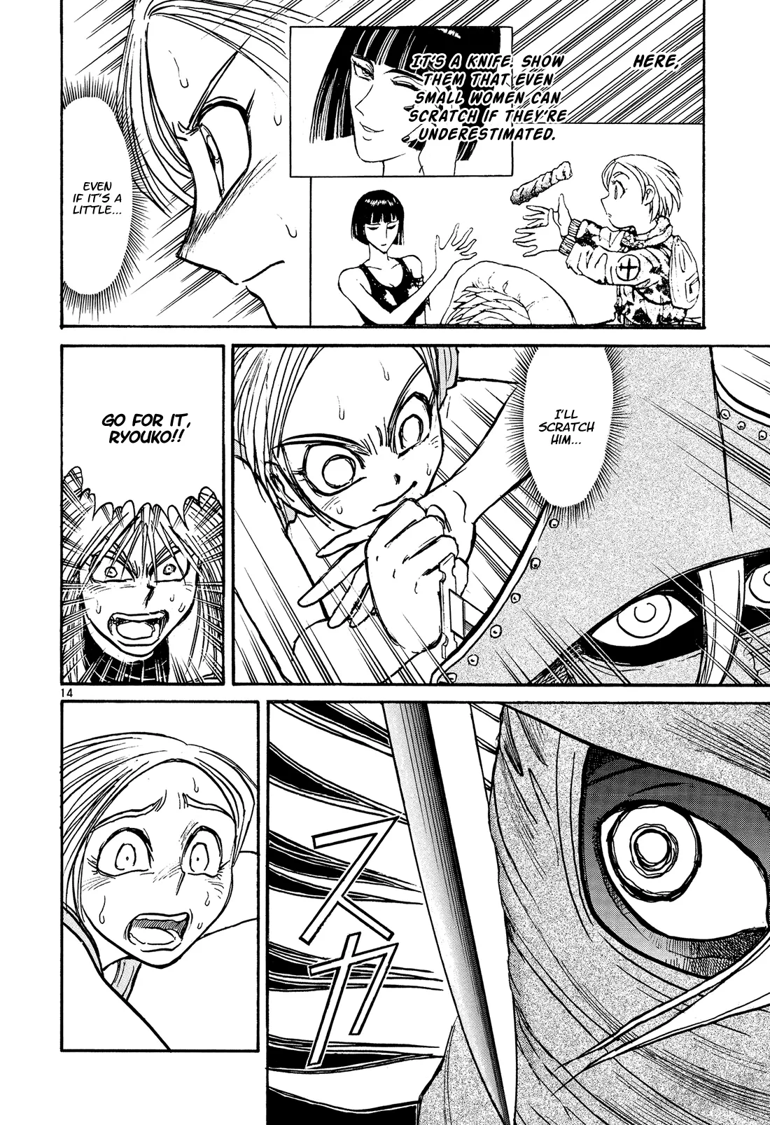 Page 14