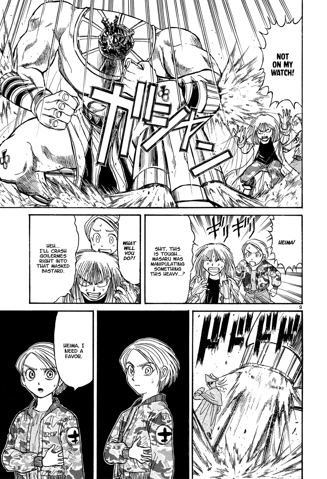 Page 9