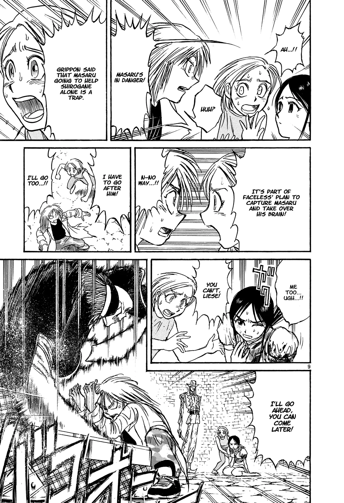 Page 9