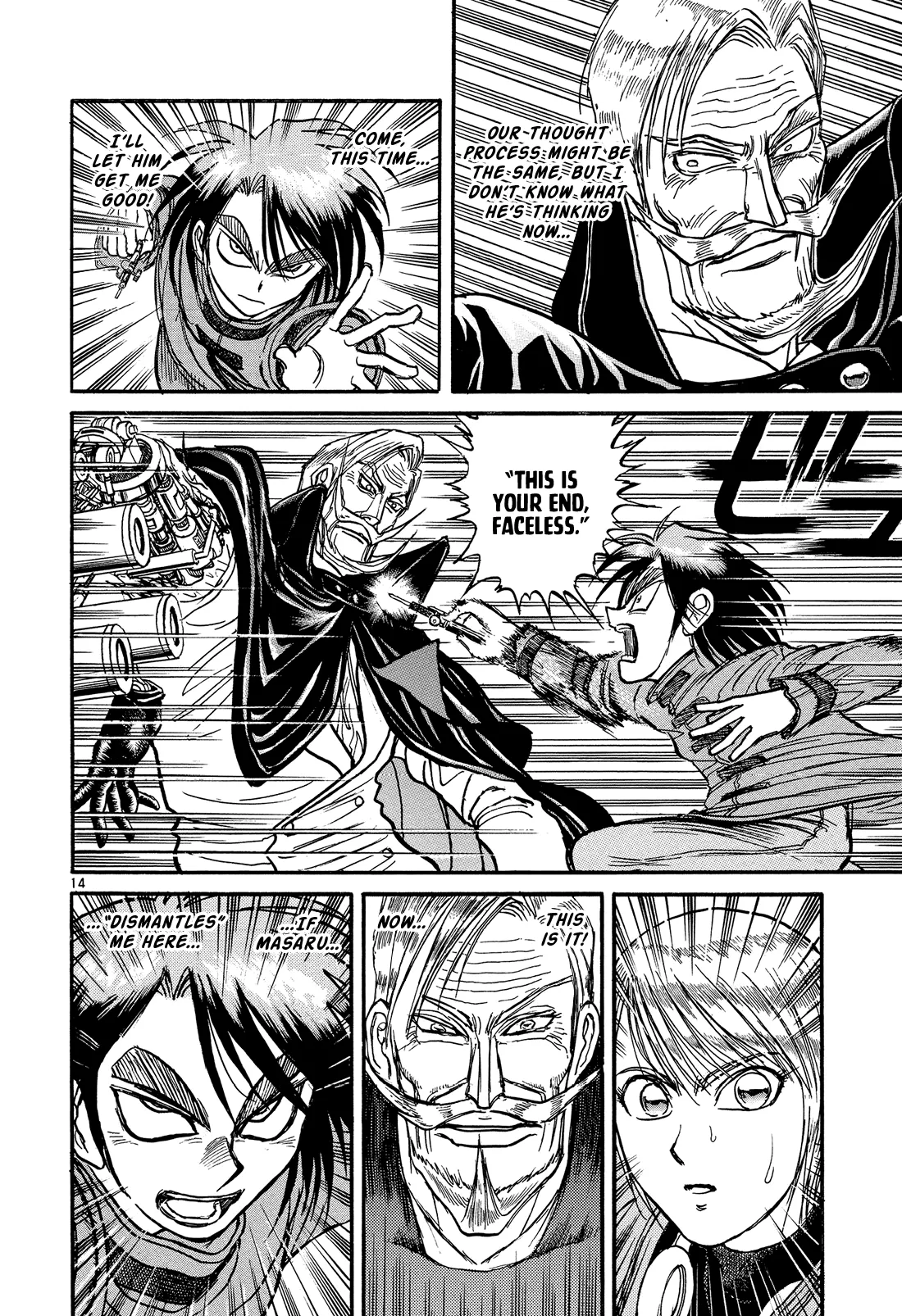 Page 14