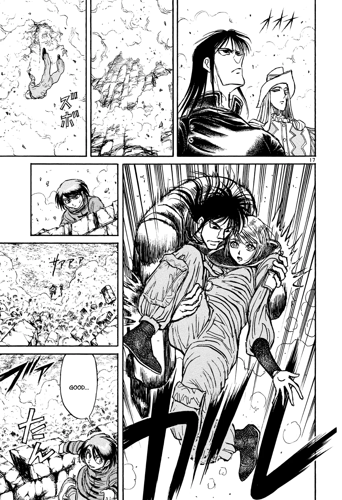 Page 17