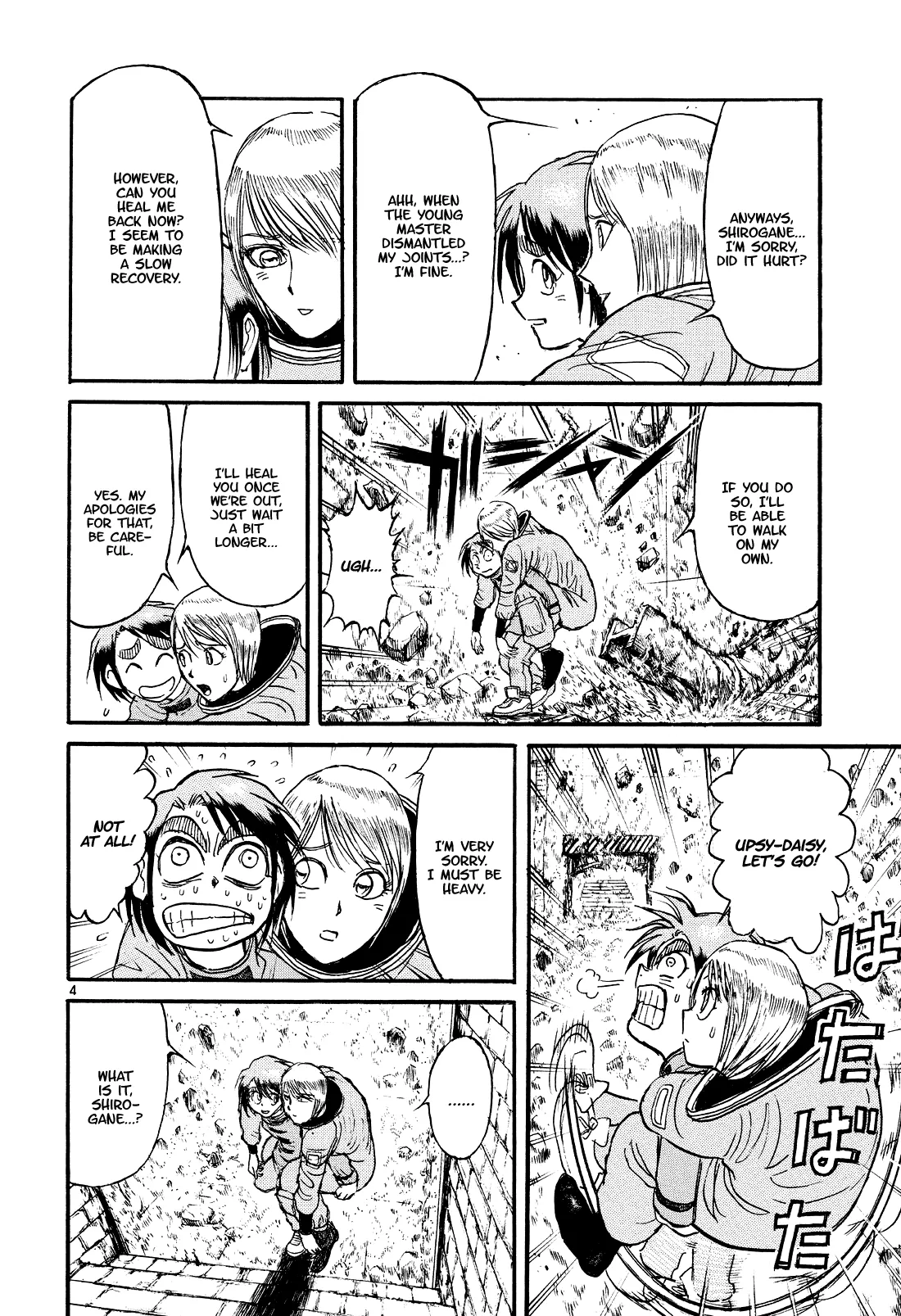Page 4