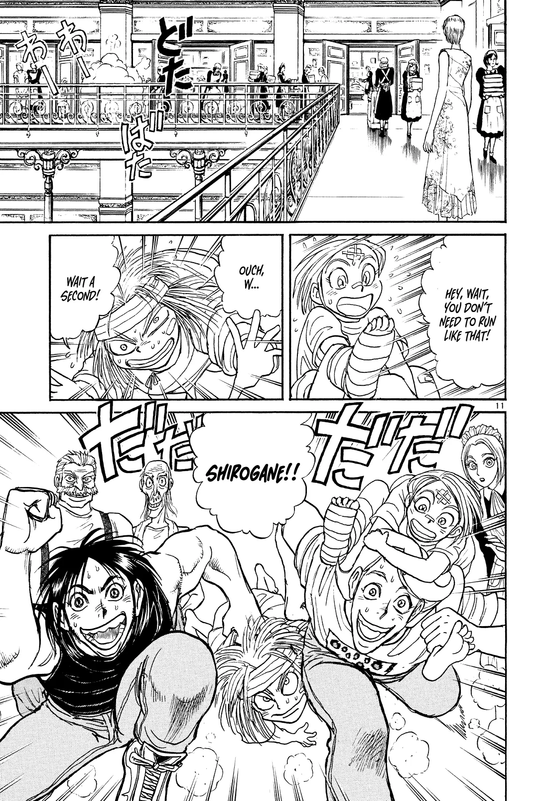 Page 11