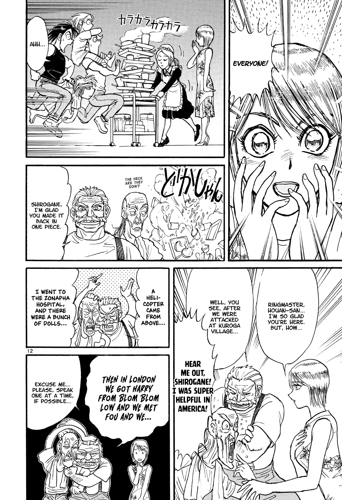 Page 12