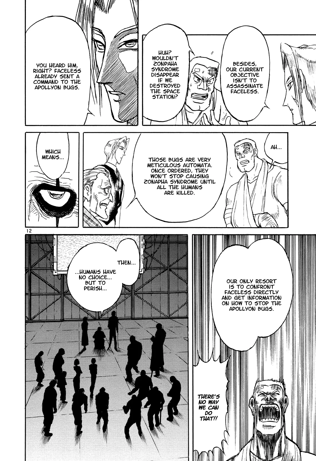 Page 12