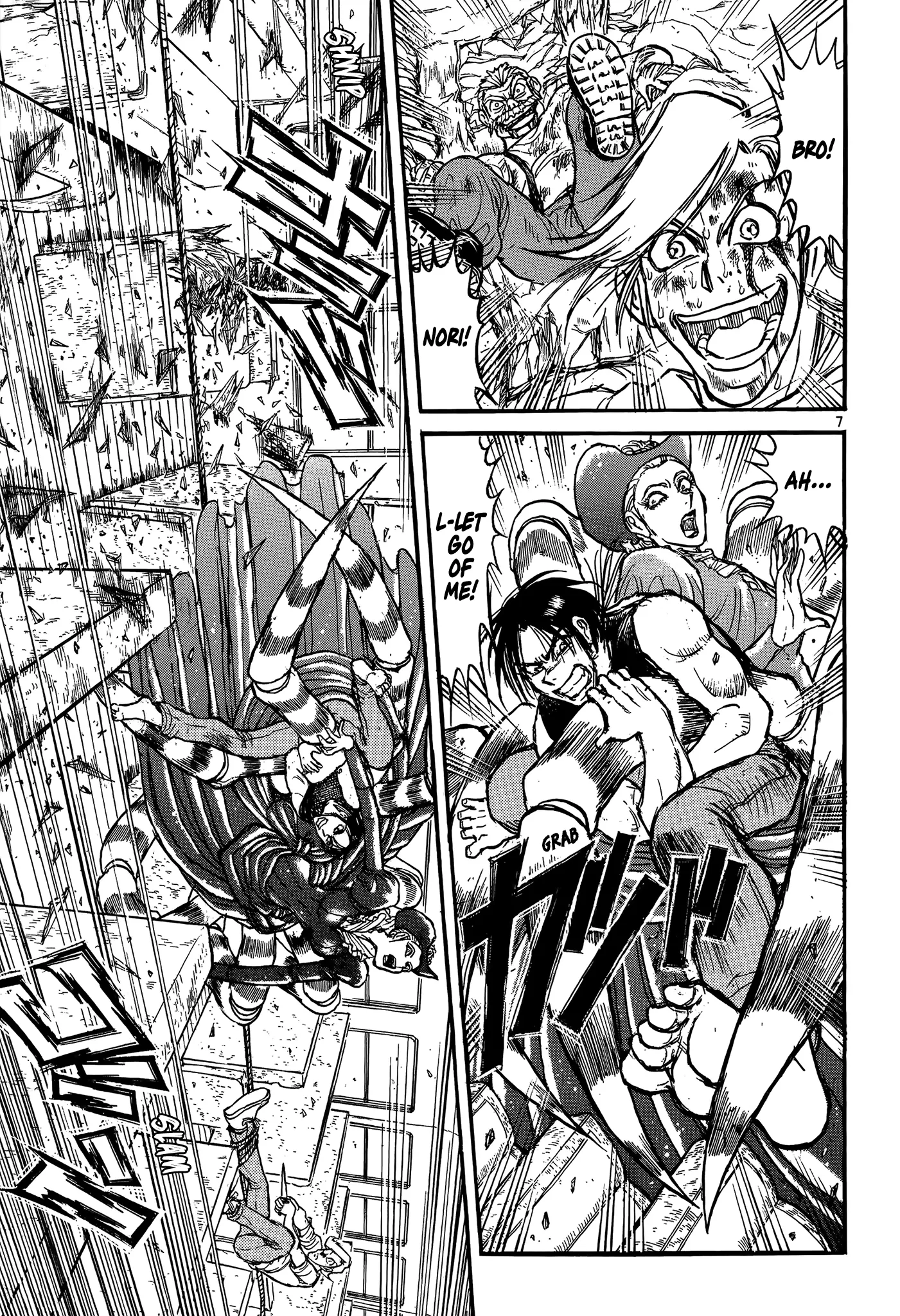 Page 7