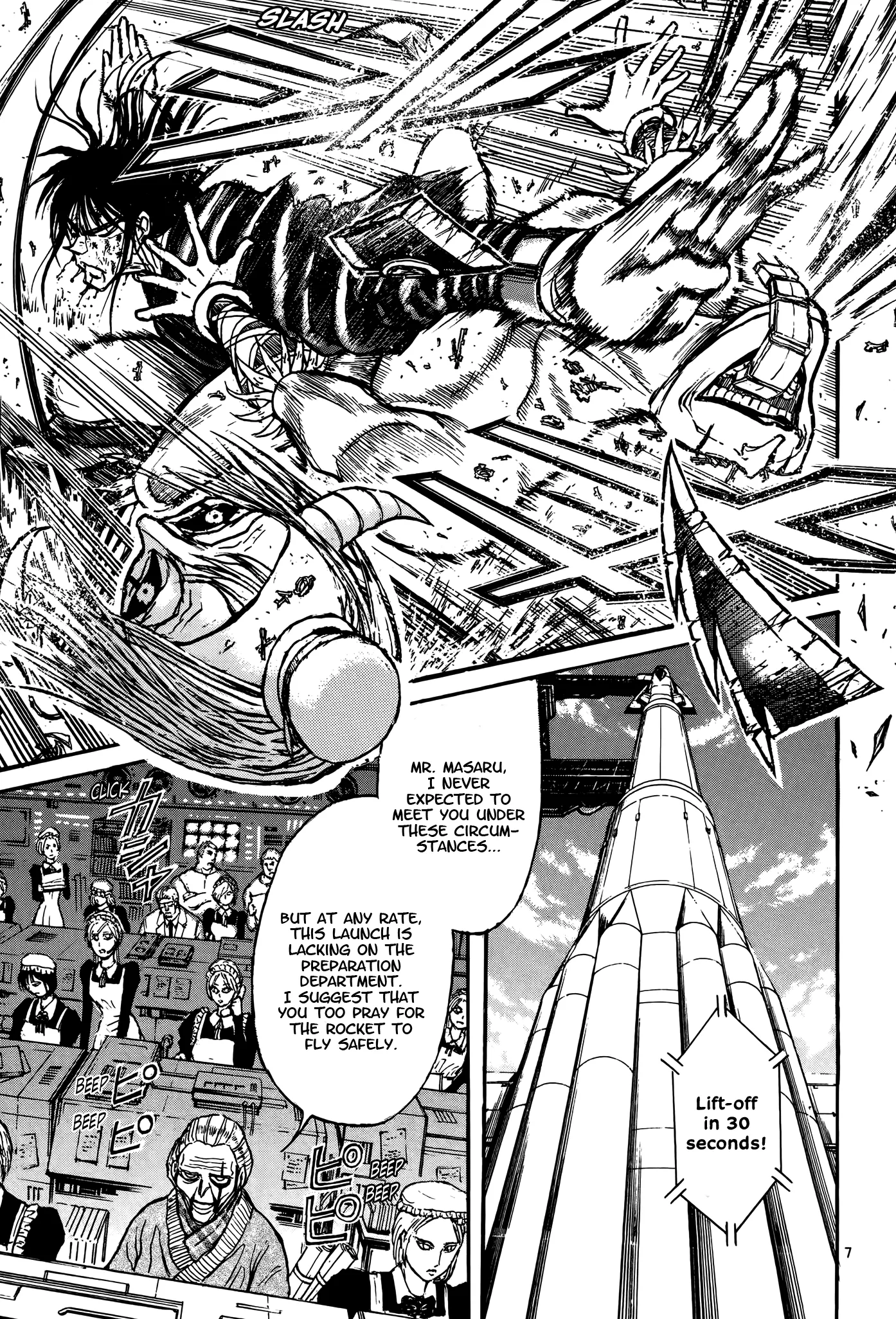 Page 7