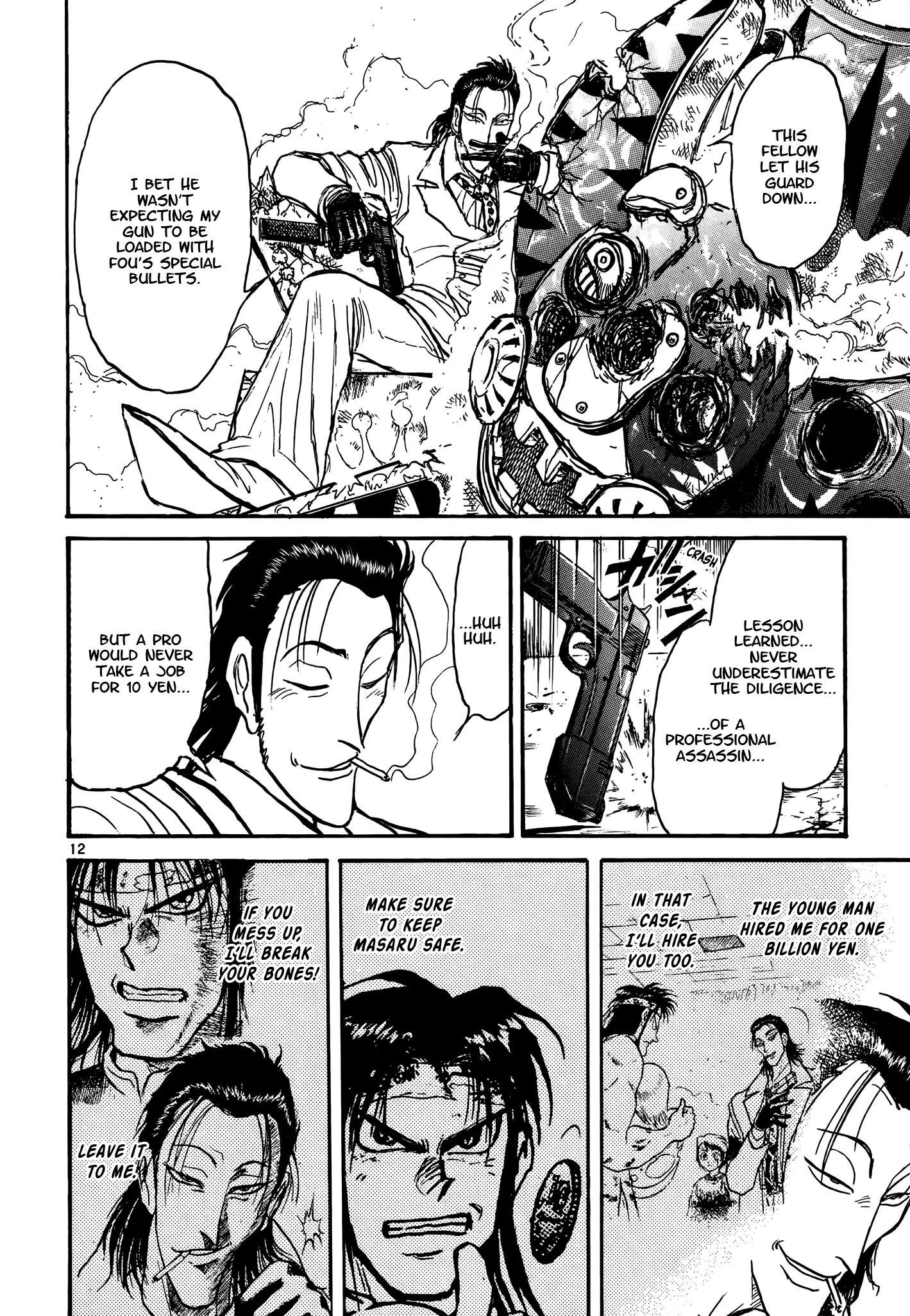 Page 12