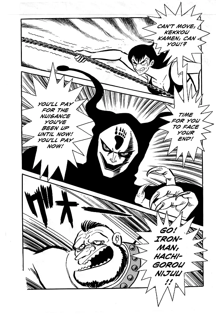 Page 31