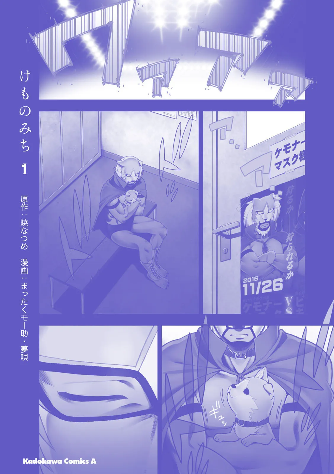 Page 36