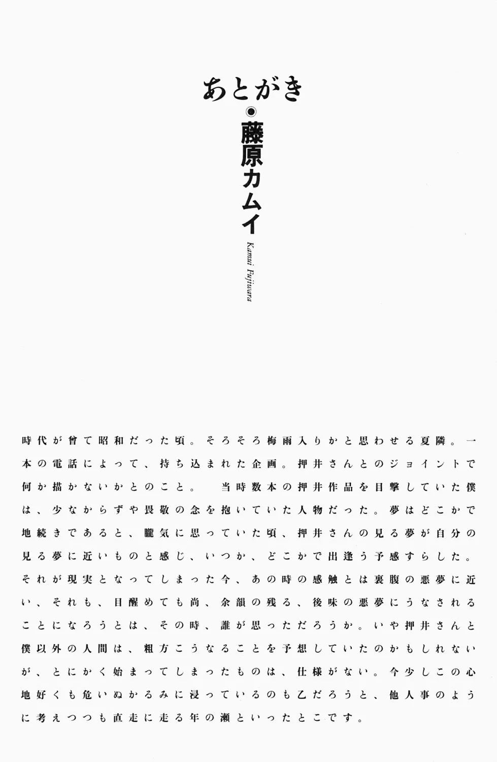 Page 106