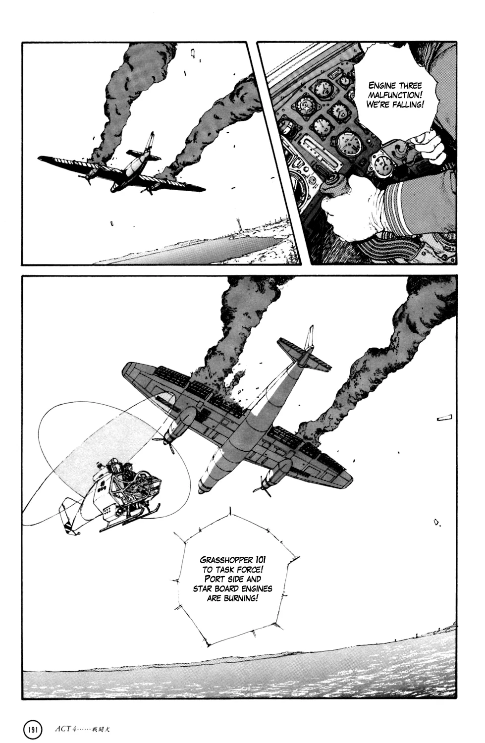 Page 80