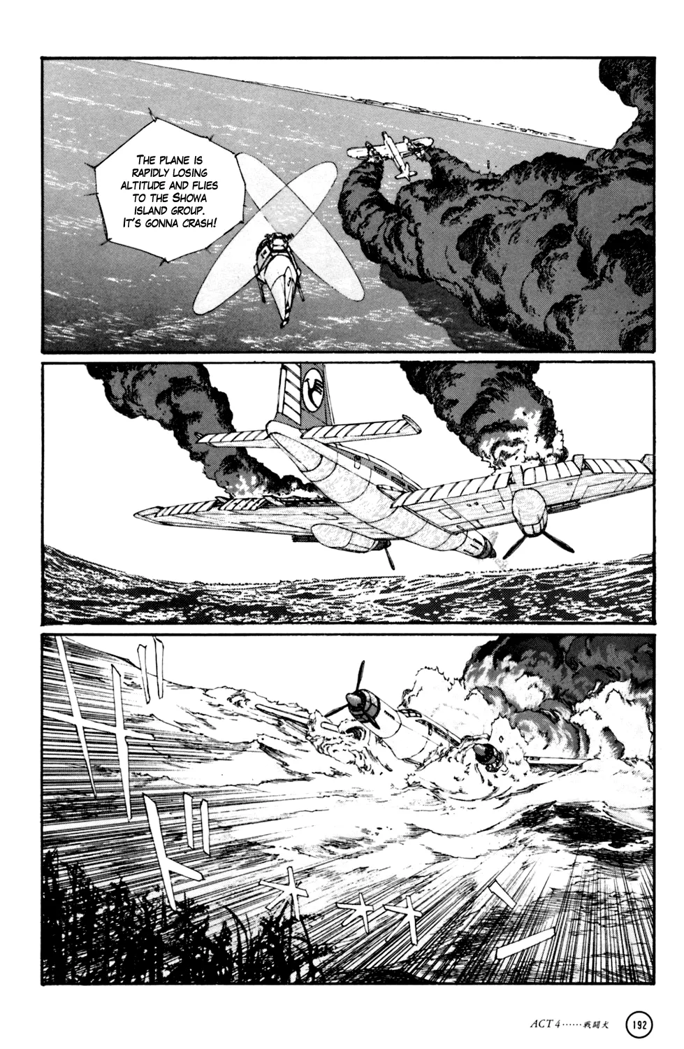 Page 81