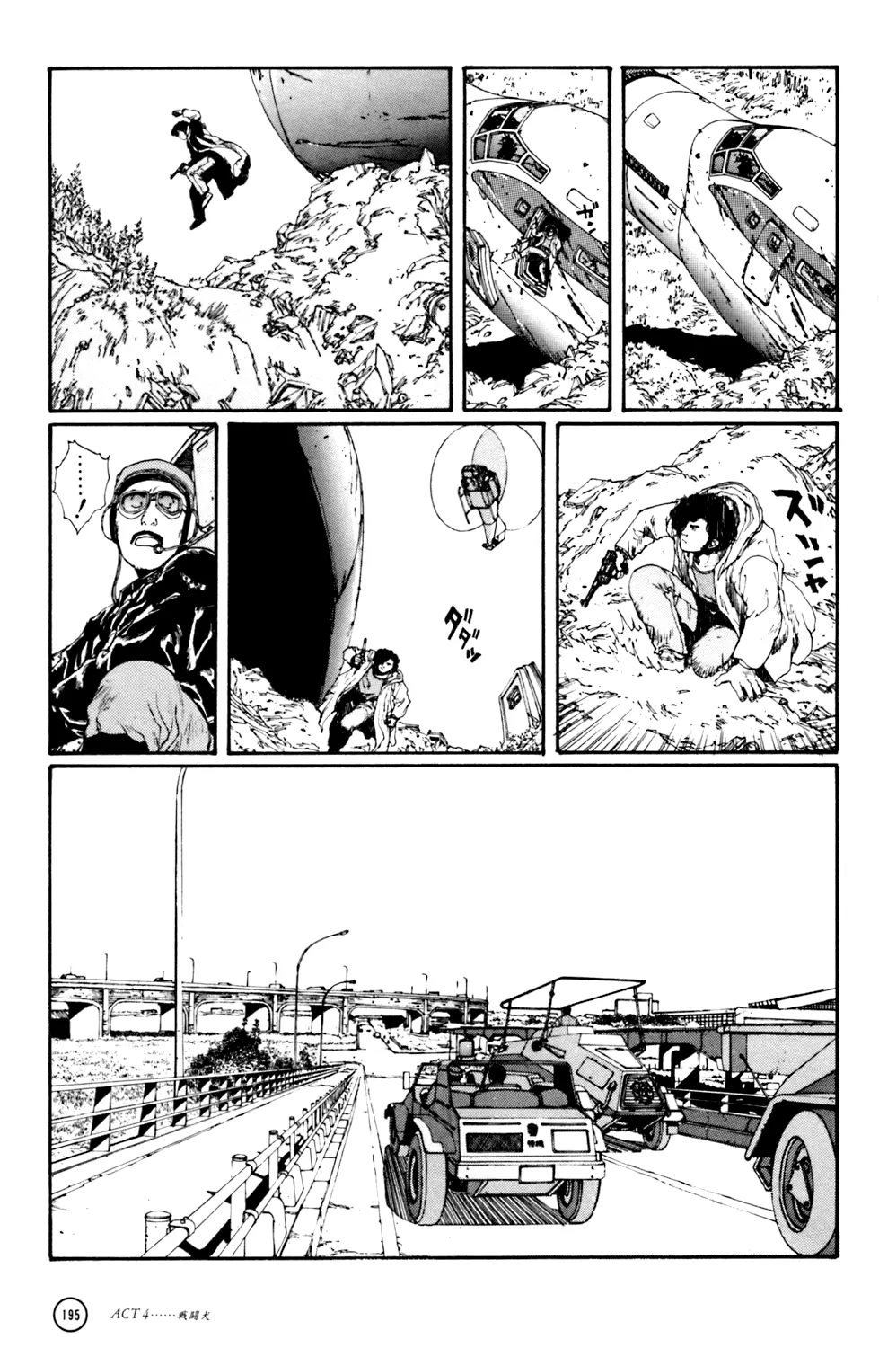 Page 84