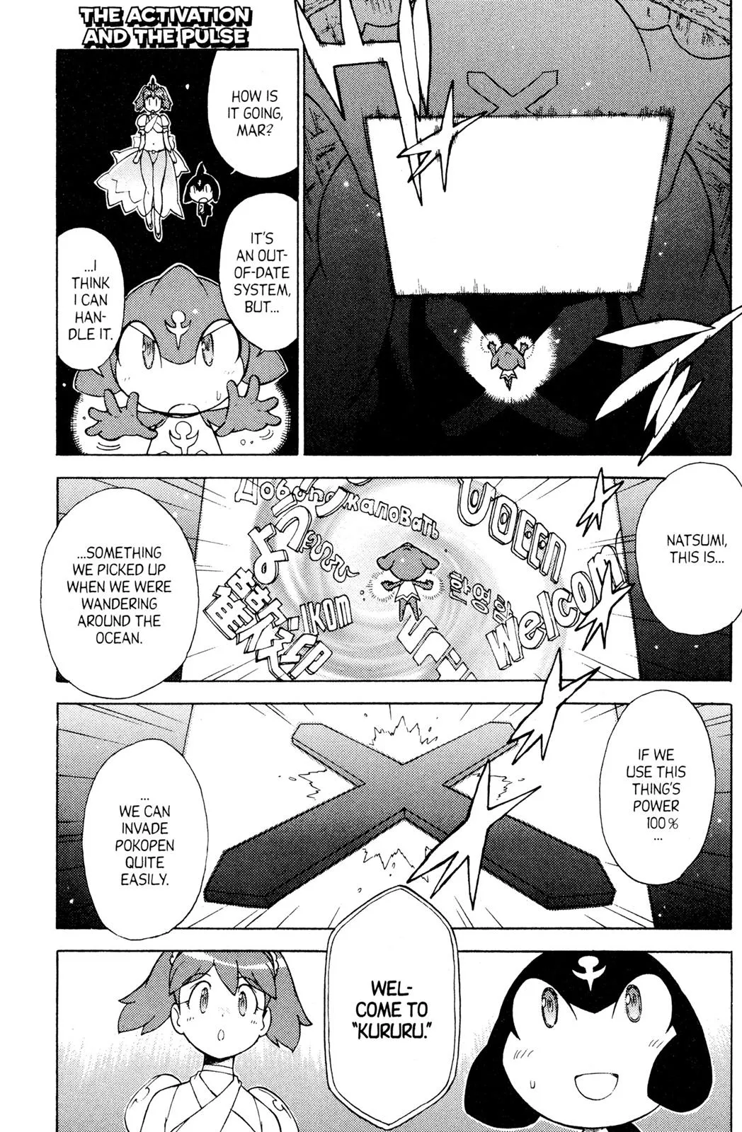 Page 132