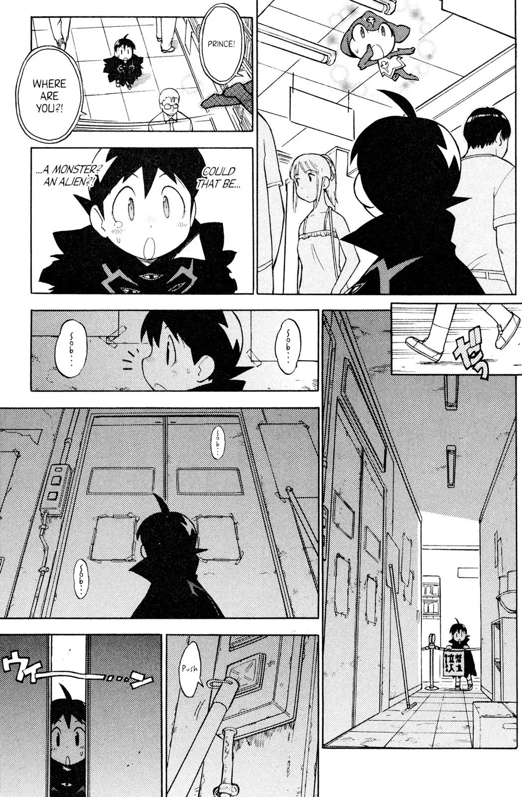 Page 160
