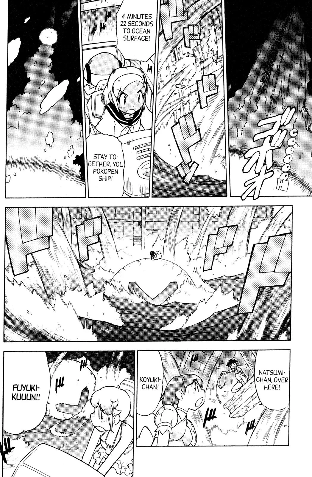 Page 167