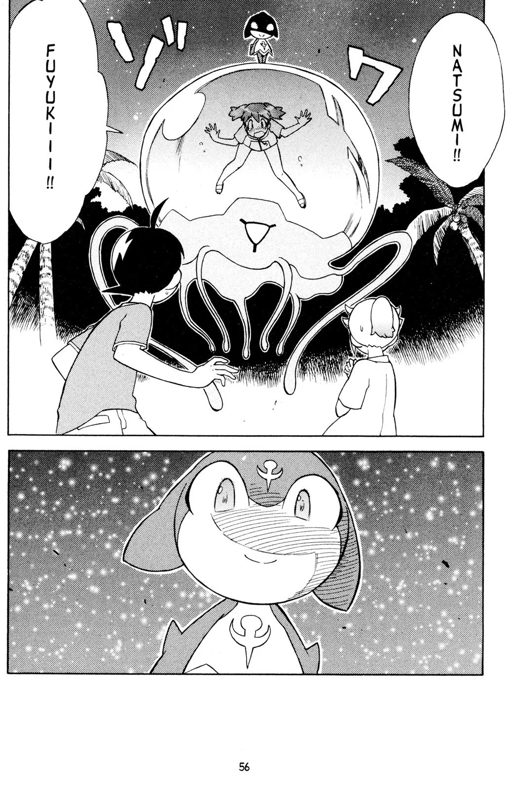 Page 57