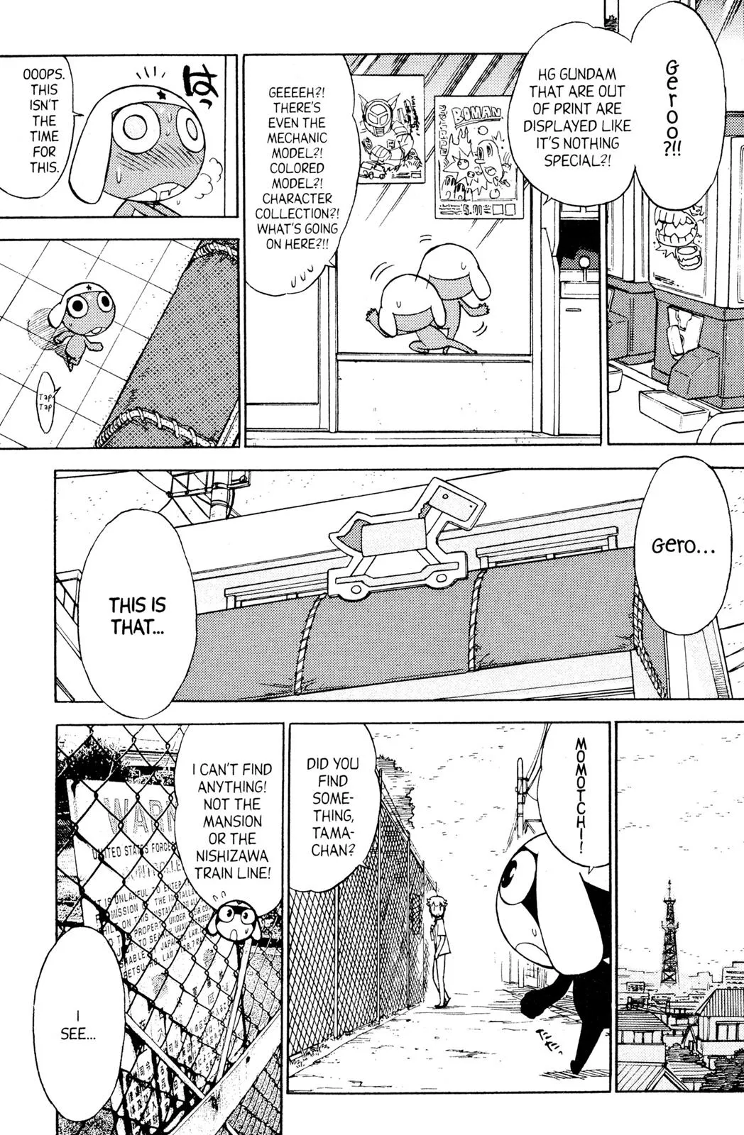 Page 84