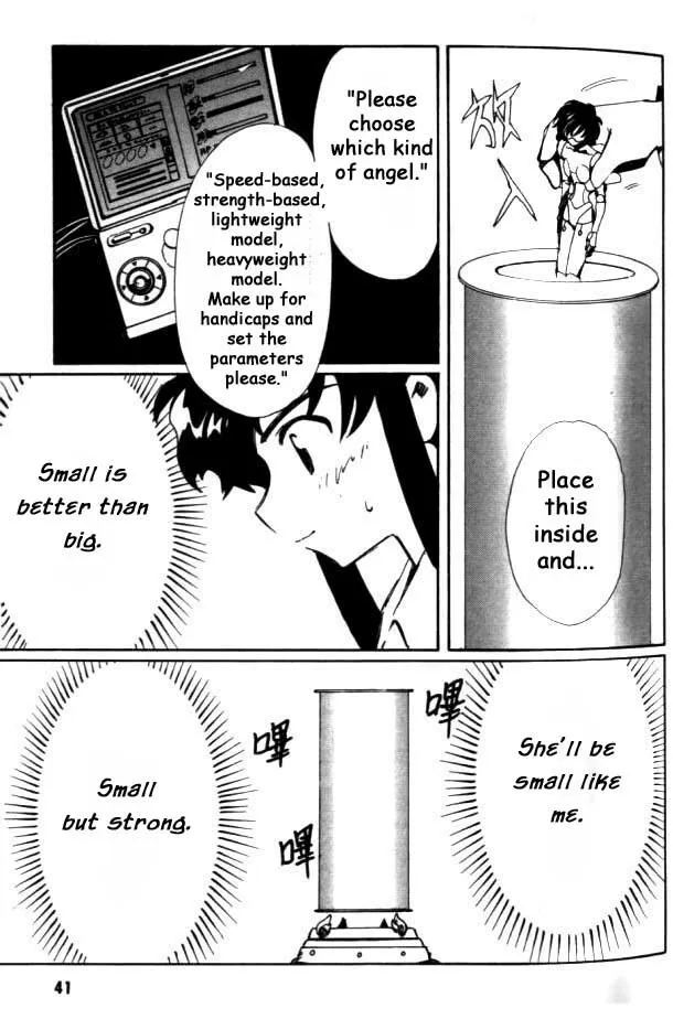 Page 39