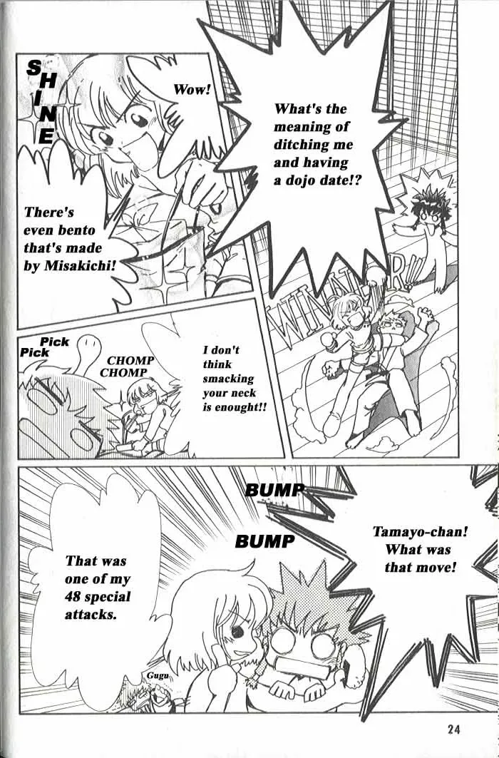 Page 23