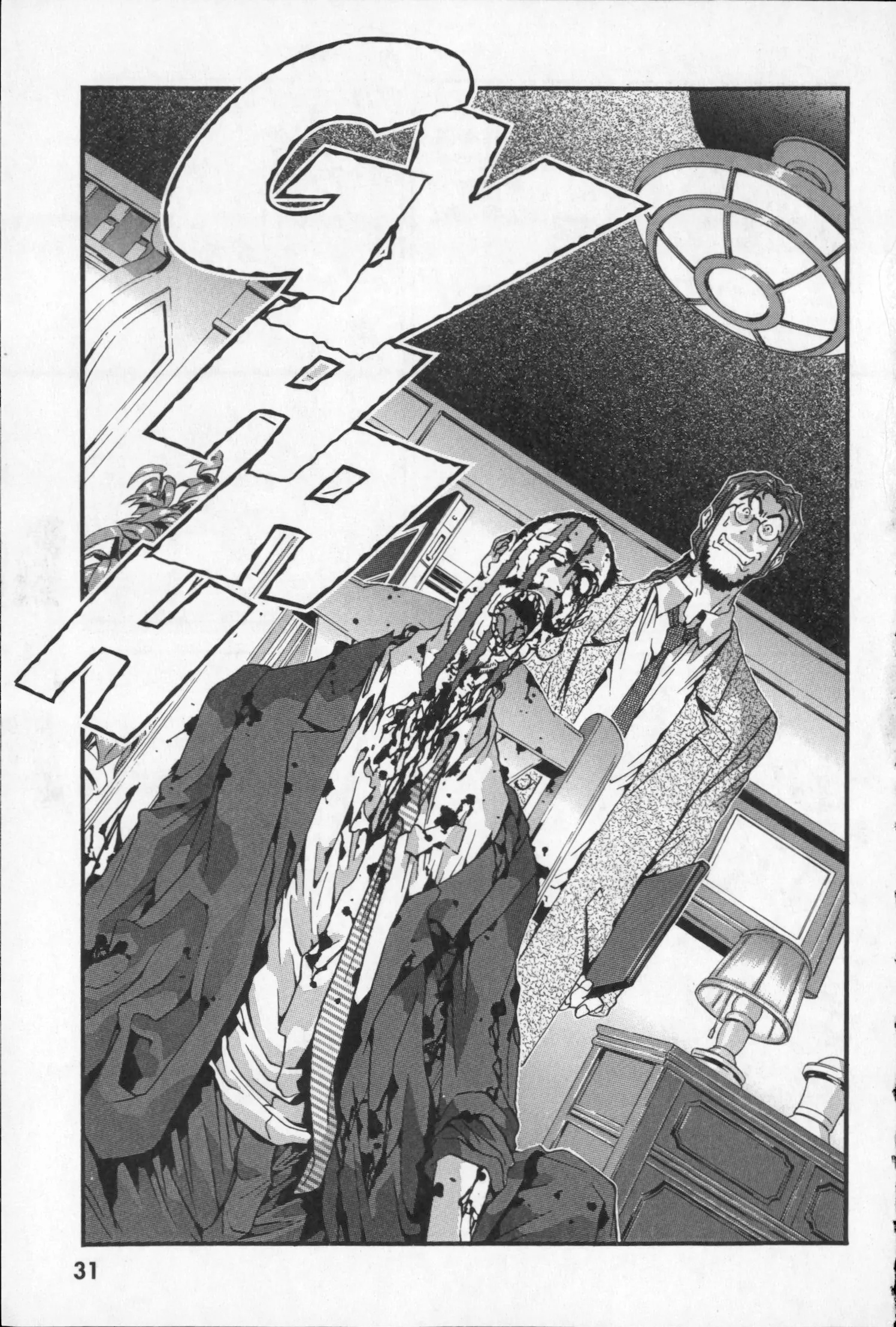 Page 32