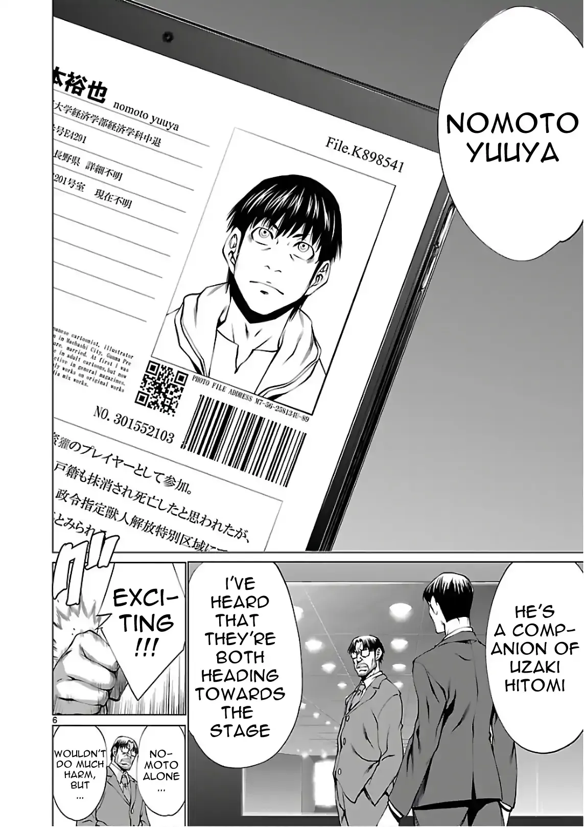 Page 7