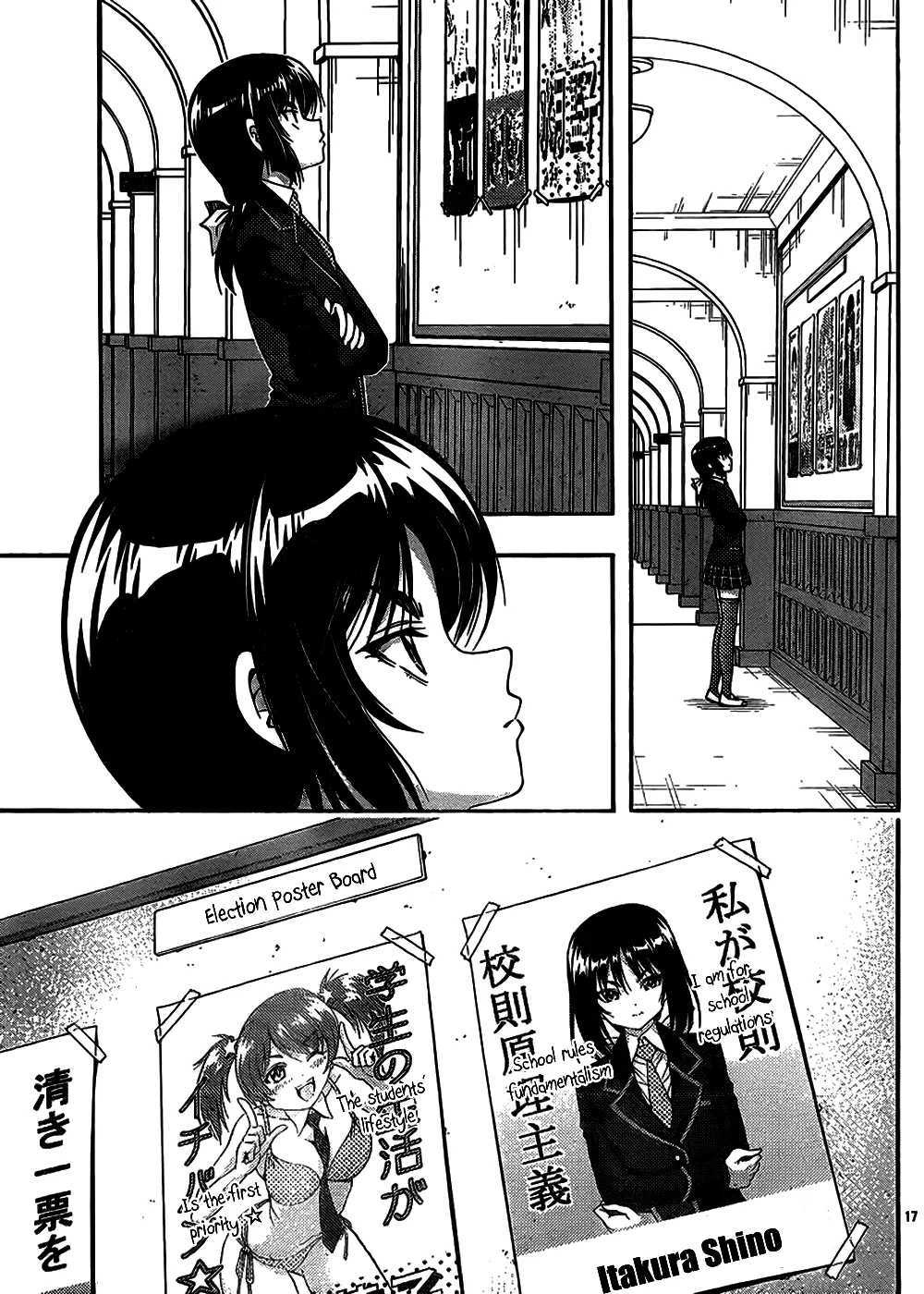 Page 17