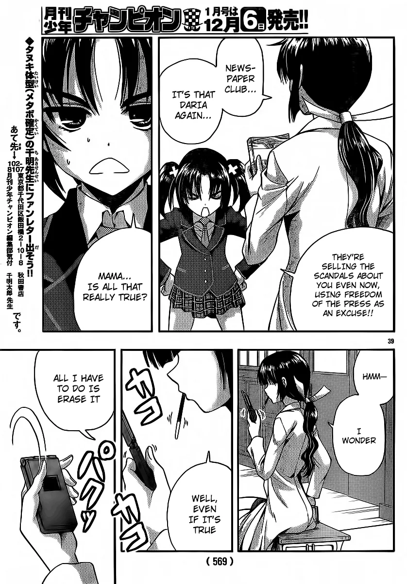Page 39