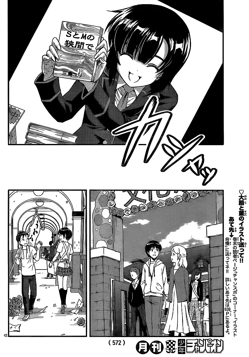 Page 42