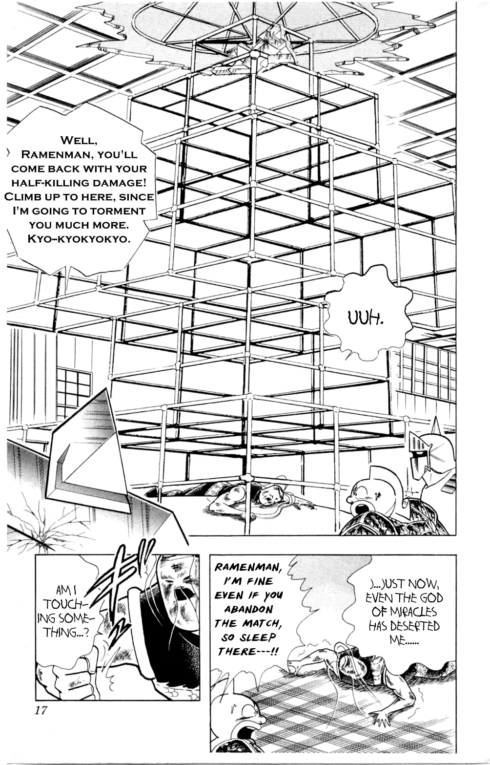 Page 17