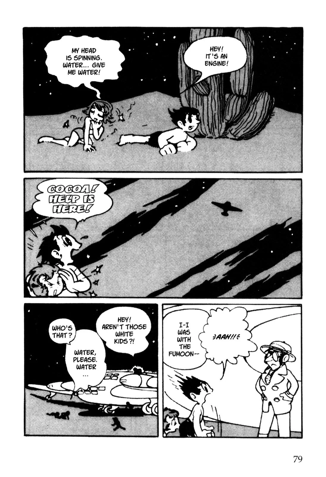 Page 74