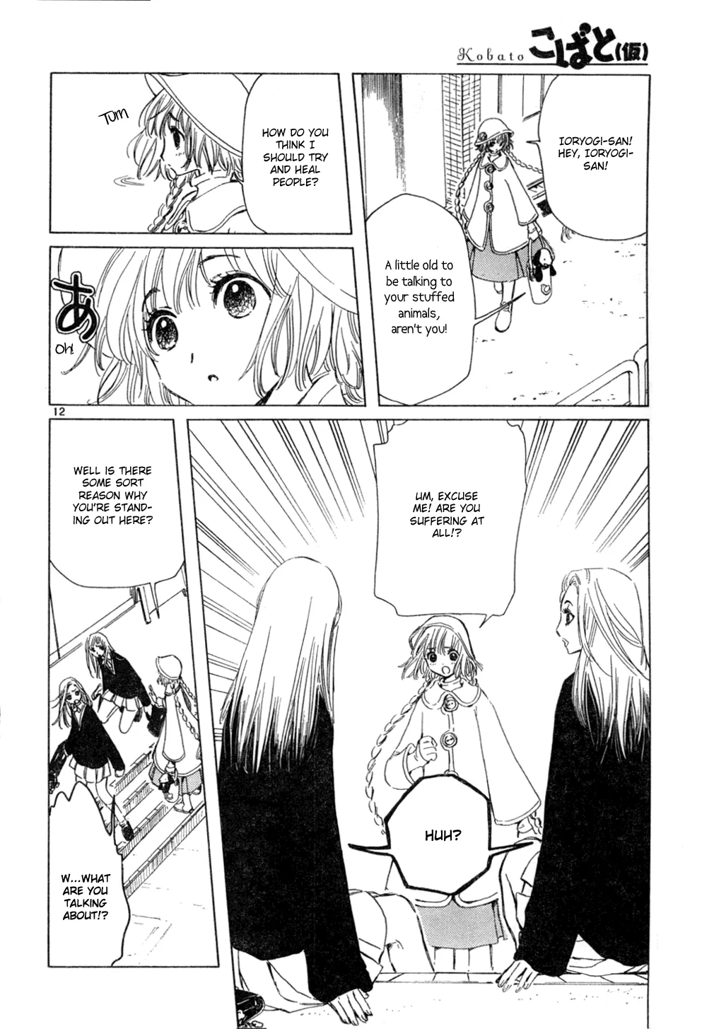 Page 12