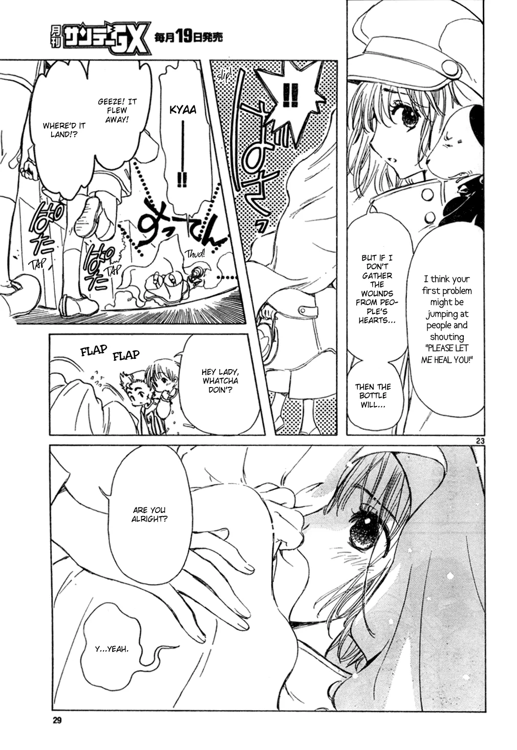 Page 23