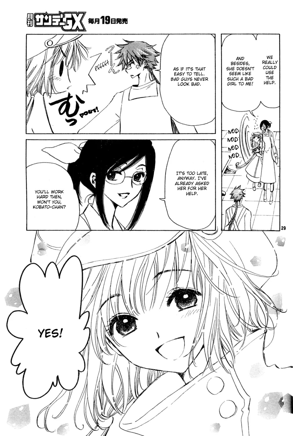 Page 29