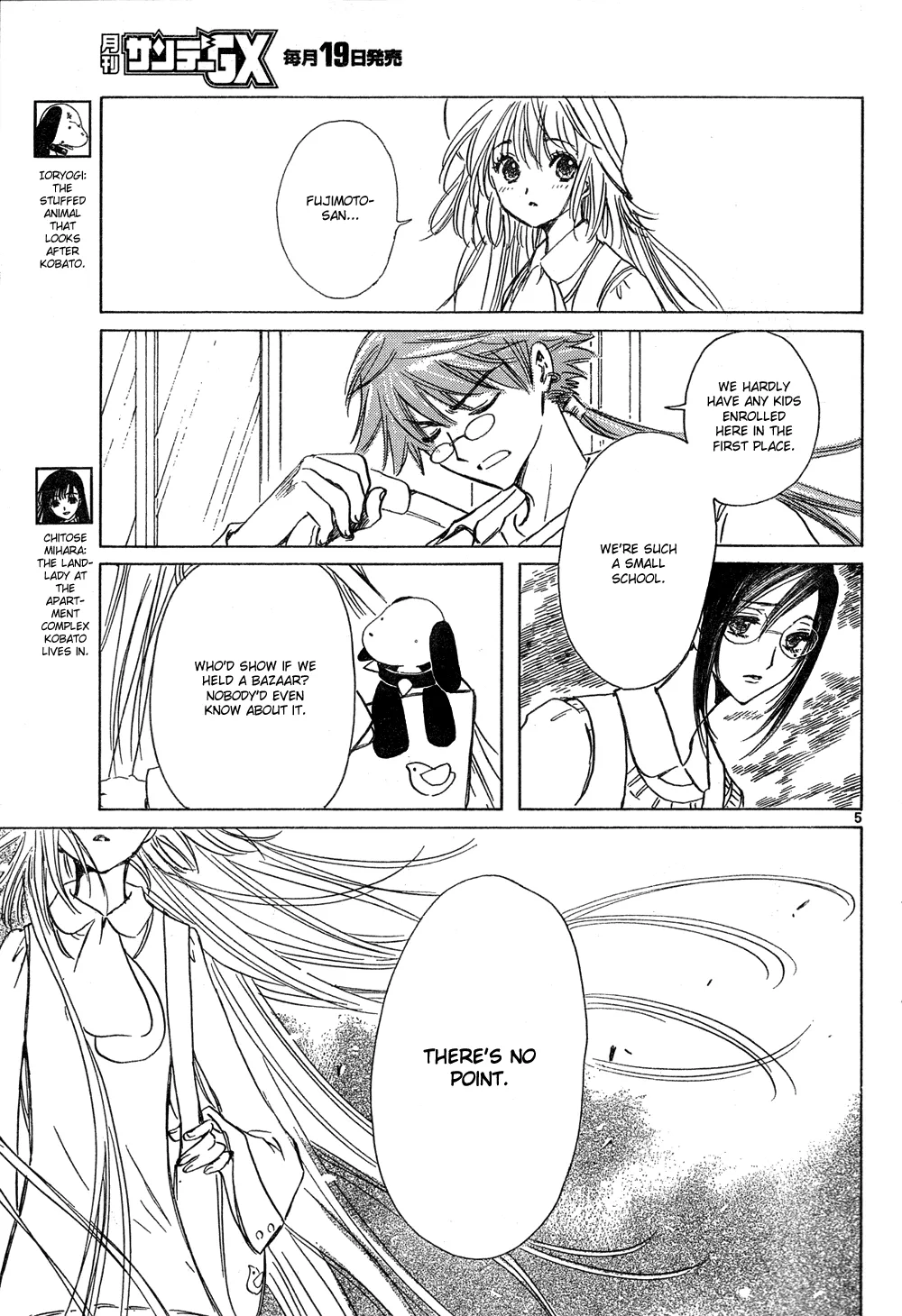 Page 5