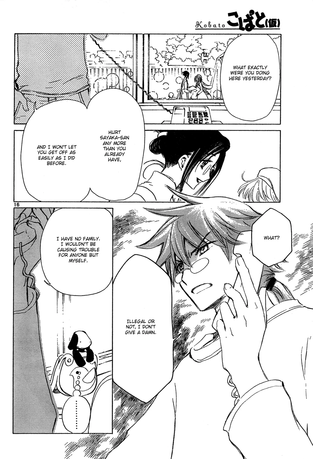 Page 16