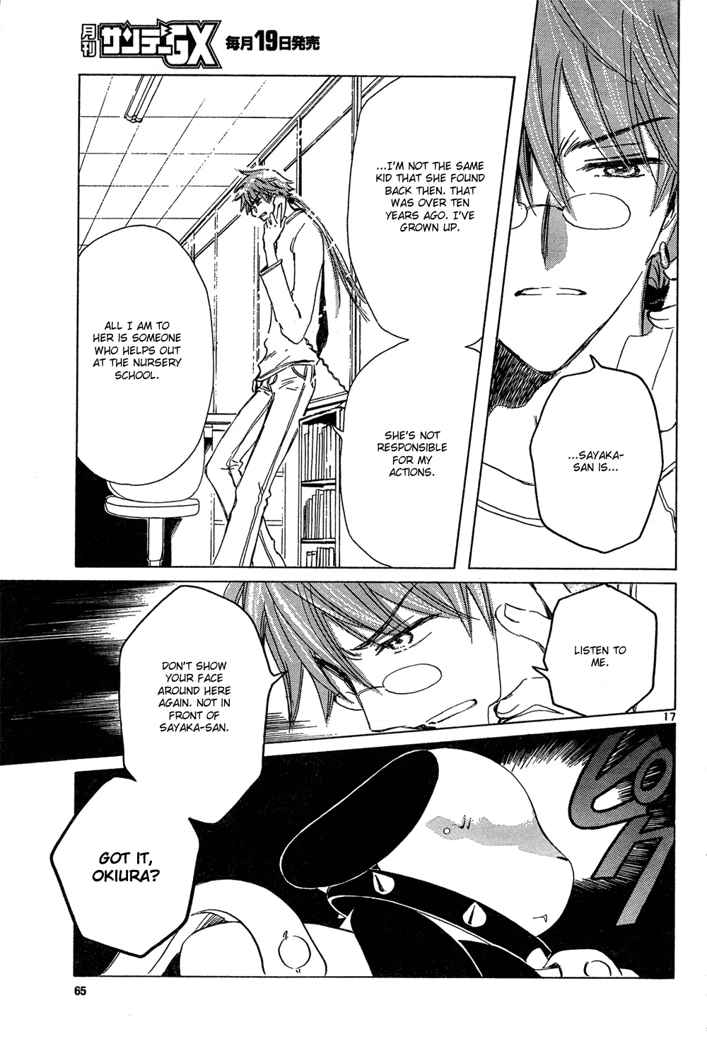 Page 17