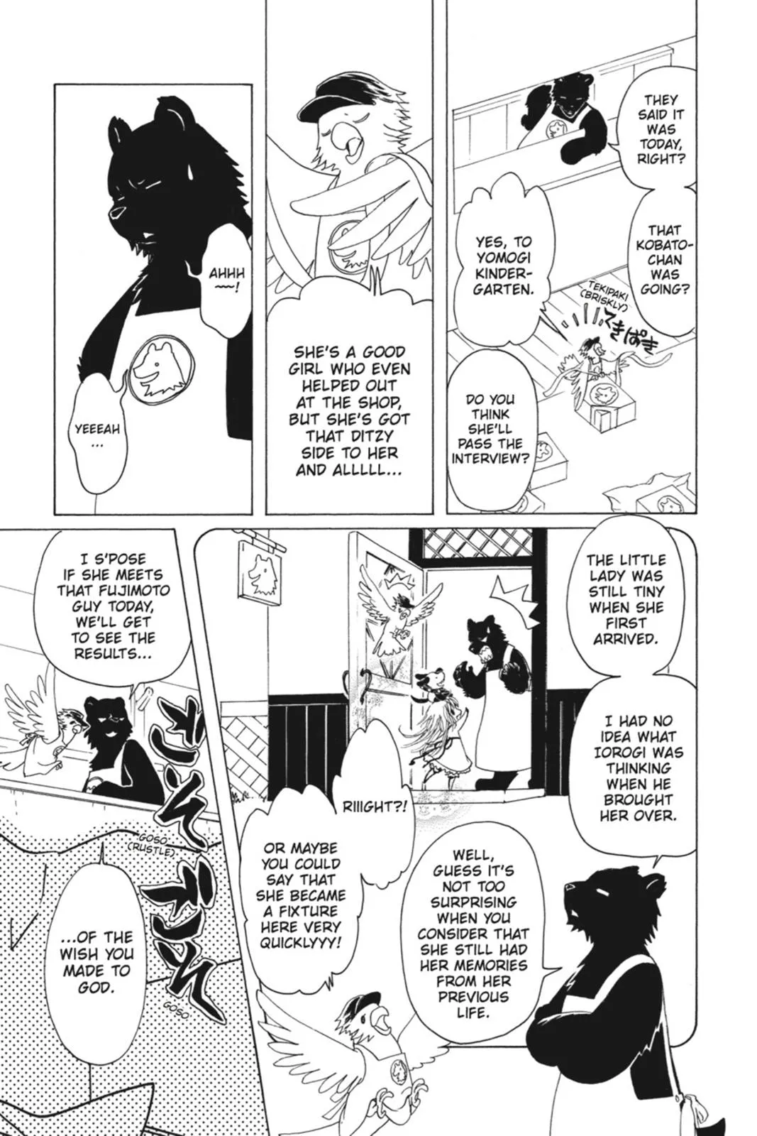 Page 158