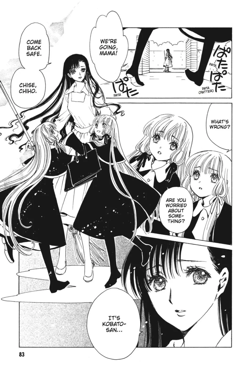 Page 82