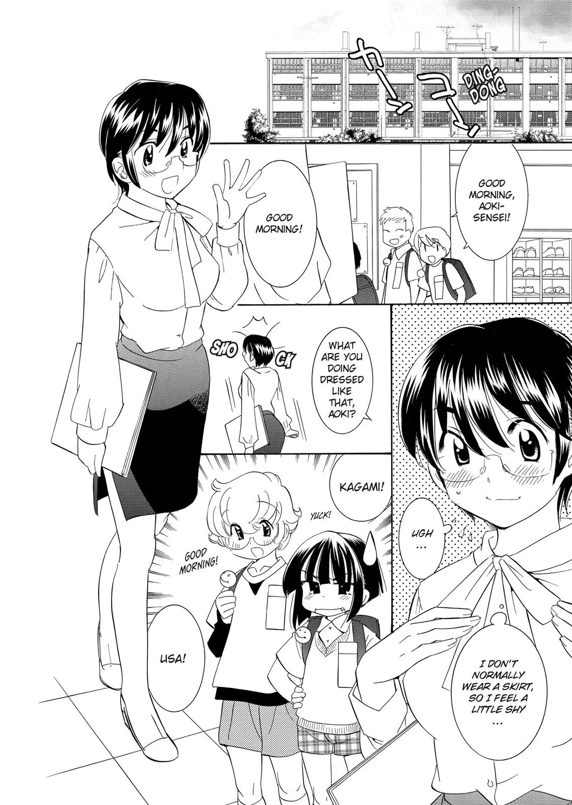Page 108